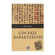 Çin Yazı Karakterleri Han Jiantag