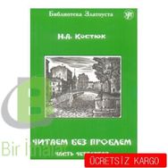 Çitaem bez Problem - A. Kostyuk
