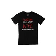 Cix I Love My Wife Siyah T-shirt