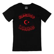 Cix Osmanlı İmparatorluğu & Türkiye Cumhuriyeti Baskılı Siyah Unisex T-shirt