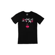 Cix Squid Game Korean Mask Siyah Erkek T-shirt