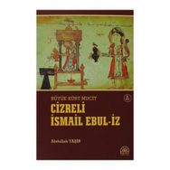 Cizreli İsmail Ebul-İz - Abdullah Yaşın