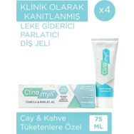 Clinomyn 4x75 ml Anti-Stain Çay ve Kahve Tüketenlere Özel Fresh Floridli Jel Diş Macunu
