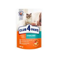 Club4Paws 80 gr Kısır Kediler İçin Premium Yaş Kedi Maması