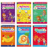 Çocuk Şirin Boyama Serisi - Kolektif - Çalışkan Yayınları