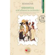 Çocuklar İçin Odisseia - Homeros
