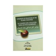Congress of Education in the İslamic Countries Du Congres Sur L’education Dans Les Pays İslamiques - Muharrem Hilmi Özev