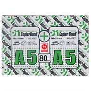 Copıer Bond A5 500+500 Adet x 5 Paket 80 gr Fotokopi Kağıdı