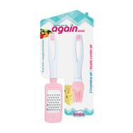 Cosiness Again Mini Rende Yumurta Firçasi Seti