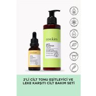 Coskim 2’li Cilt Tonu Eşitleyici Leke ve Kızarıklık Karşıtı Cilt Bakım Seti