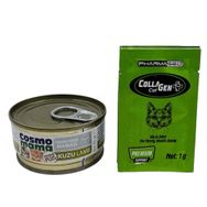 Cosmo Mama Kedi Kısırlaştırılmış Kuzu Etli 85 gr Mama+ Collagen