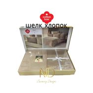 Cotton Box Silky İpek Bej Çift Kişilik Nevresim Takımı