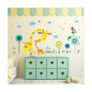 Crystal Kids Fantasik Zürafa Çiçekler Bebek Ve Çocuk Odası Duvar Stickerı