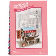 Cubic Fun Japon Seyyar Arabası 31 Parça Puzzle