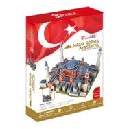 Cubicfun Ayasofya Camii 225 Parça 3D Puzzle