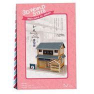 CubicFun Japon Sushi Restoranı 64 Parça 3D Puzzle