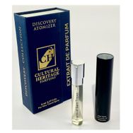 Cultural Heritage Scents of Saint Tropez EDP 8 ml Unisex Parfüm