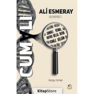 Cumalı - Ali Esmeray