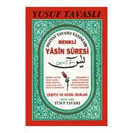 D02 - RENKLI YASINI ŞERIF (ŞAMUA 1.HMR DERGI BOY) - YUSUF TAVASLI