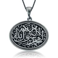 Daha Yok Mu 925 Ayar Gümüş Kelime-i Tevhid Gümüş Kolye