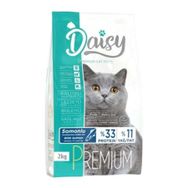Daisy 2 kg Somonlu Kısırlaştırılmış Kedi Maması