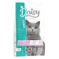 Daisy Tavuk Etli 2 kg Kedi Maması