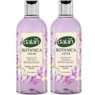 Dalan Botanica Lotus 2x500 ml Duş Jeli