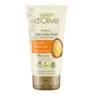 Dalan D'olive Besleyici Organik Argan Yağı 60 ml Bakım Kremi