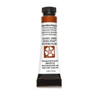 Daniel Smith S2 Quinacridone Deep Gold 5 ml Extra Fine Tüp Sulu Boya