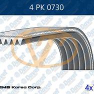 Dayco 6PK1025 Kanallı Kayış
