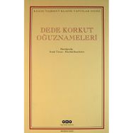 Dede Korkut Oğuznameleri - Fuzuli Bayat