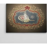Dekolata Osmanlı Tuğrası 50x70 cm Kanvas Tablo