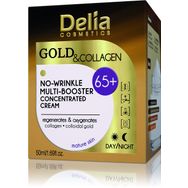 Delia Gold Kolajenli 65+ 50 ml Nemlendirici