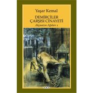 DEMIRCILER ÇARŞISI CINAYETI AKÇASAZIN AĞALARI 1 - YAŞAR KEMAL