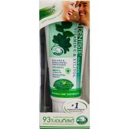 Dentiste Nighttime Ağız Kokusuna Karşı Bitkisel Tüp 50 gr Diş Macunu