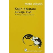DERİNLİĞİN KEŞFİ MODERN JAPON EDEBİYATININ KÖKENLERİ - KOJIN KARATANI