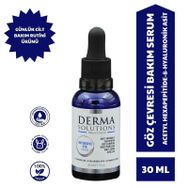 Derma Solutions 30 ml İntensive Eye Serum