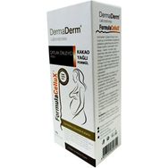 Dermaderm Çatlak Giderici 100 ml Kakao Özlü Krem