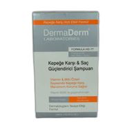 Dermaderm Kepeğe Karşı Vitamin ve Bitki Özlü 300 ml Şampuan