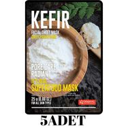 Dermal It's Real Superfood Kefir 5x25 gr Yüz Maskesi