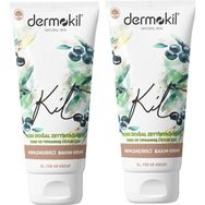 Dermokil Zeytinyağı 2x75 ml El ve Vücut Kremi