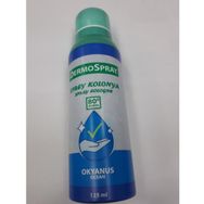 DermoSpray 80 125 ml Okyanus Ocean Sprey Kolonya