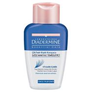 Diadermine Çift Fazlı 125 ml Göz Makyaj Temizleyicisi