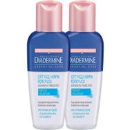Diadermine Çift Fazlı 2x125 ml Göz Makyaj Temizleyicisi