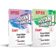 Dijital Hoca Akademi 2022 ÖABT Sosyal Bilgiler Öğretmenliği Pratik Ders Notları Seti