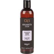 Dikson Argabeta Color Shampoo Boyalı Saçlar 250 ml Bakım Şampuanı