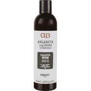 Dikson Argabeta Derinlemesine Arındırıcı Detoks Tüm Saçlar 250 ml Şampuan