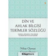Din ve Ahlak Bilgisi Terimler Sözlüğü - Cengiz Demir