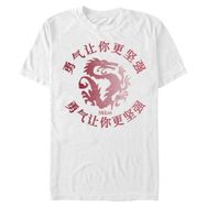 Disney Big & Tall Princess Mulan Cesaret Beyaz Erkek T-shirt