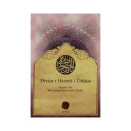 DIVAN-I HAZRET-I ÜFTADE - MEHMED MUHYIDDIN ÜFTADE